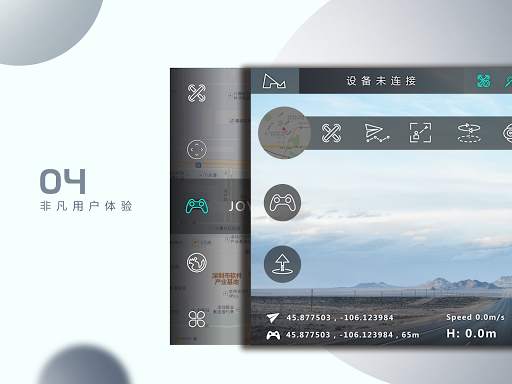 X-Hubsan скриншот 13