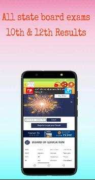 All India Exams Result :- सभी परीक्षा का परिणाम screenshot 2