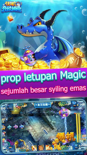Tembak ikan(街機競技捕魚)-2020 super Fishing Game screenshot 3