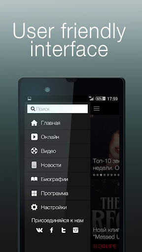 Europa Plus TV - Music, video screenshot 3