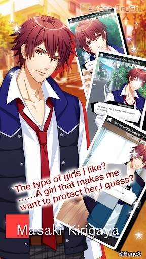 Secret Crush -片想い- screenshot 7