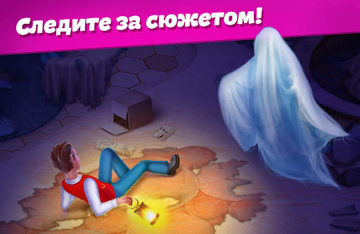 Hotel Blast скриншот 1