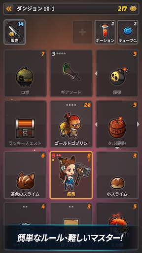 キューブカードライト(Cube Card Lite) screenshot 3