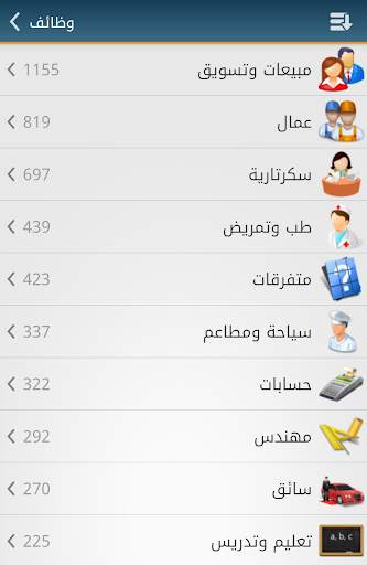 مرجان screenshot 5
