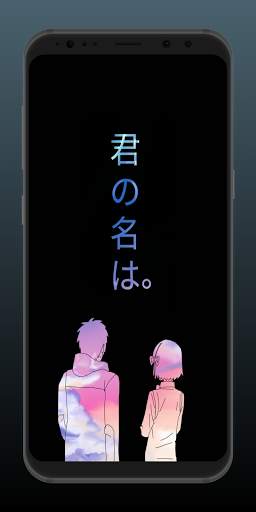 Kimi No Na Wa Wallpaper : Your Name anime HD screenshot 2