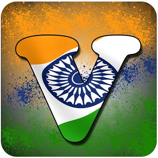 15 August Photo Frame - Indian Flag Latter 1.0.5