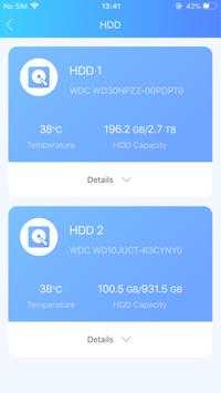 HikBox скриншот 4