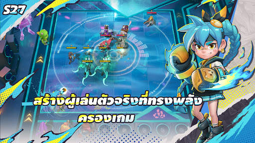 Auto Chess screenshot 4