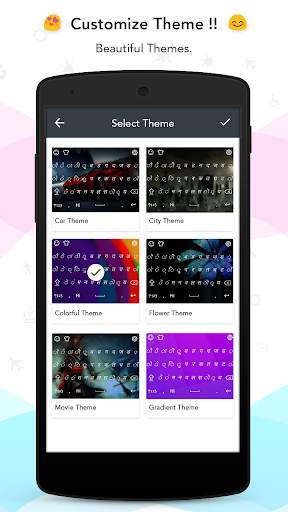 Marathi Keyboard screenshot 4