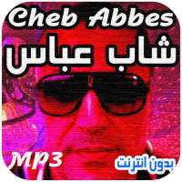 اغاني شاب عباس بدون انترنت 2019 Cheb Abbes on 9Apps