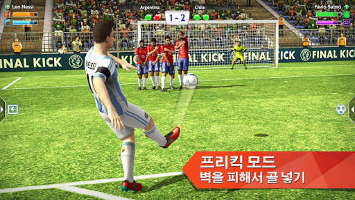 Final Kick 2018: 온라인 축구 screenshot 2