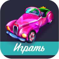 Pin Up Click Cars