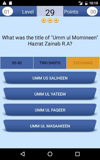 Quran & Islamic Quiz screenshot 14