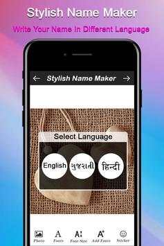 Stylish Name Maker: Name Art 1 تصوير الشاشة