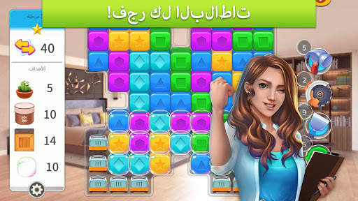 Home Designer 2 تصوير الشاشة
