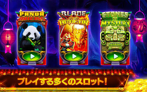 スロット Prosperity オンライン カジノ screenshot 4