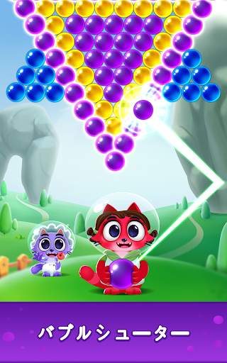 パズルゲーム Bubble Shooter Bili screenshot 8