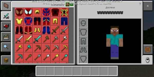 Mod Spider for MCPE screenshot 2