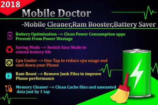 Mobile Doctor - Improves your mobile performance screenshot 9