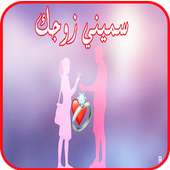 Song of Love - Klip Baru - Tanpa Internet on 9Apps