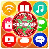 Jio KBC Play Along : Quiz 1.0