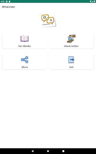 SEtranslator-English ebooks screenshot 12