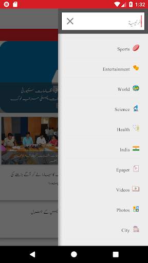 Salar Urdu News screenshot 2