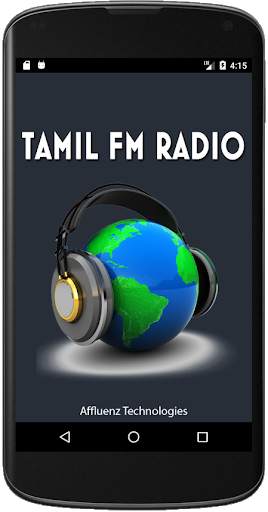 Tamil FM Radio screenshot 1