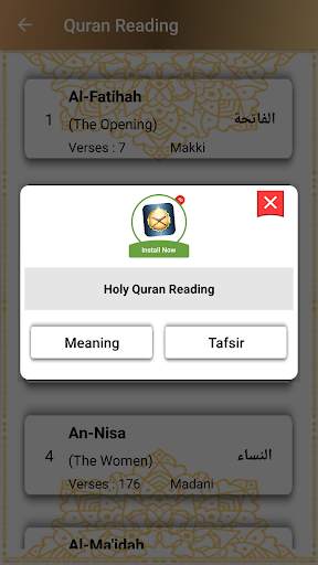 Al Quran (Offline Audio) - Quran Reading screenshot 4