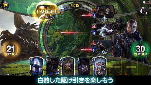 TEPPEN screenshot 4