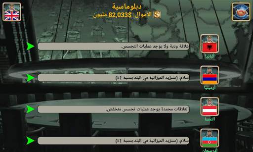 أمبراطورية أوروبا 4 تصوير الشاشة