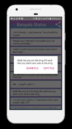 Bangla Status screenshot 4