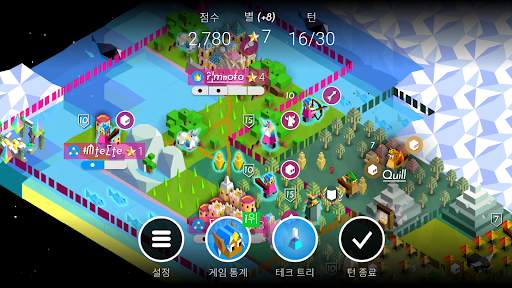 배틀 오브 폴리토피아 (Polytopia) screenshot 5