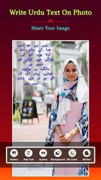 Write Urdu Text On Photo screenshot 5