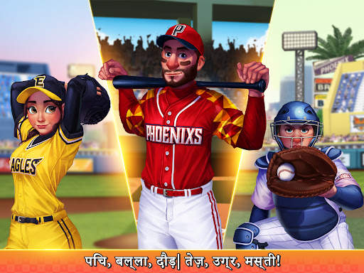 Baseball Clash: रियल टाइम गेम स्क्रीनशॉट 11