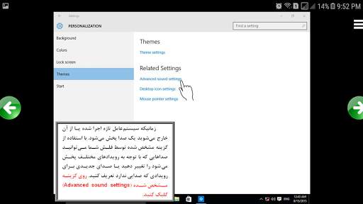 آموزش Windows 10 screenshot 2
