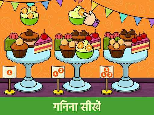 Bimi Boo आकृति और रंग स्क्रीनशॉट 11