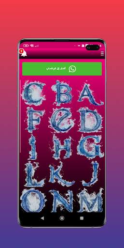 Alphabet Stickers for WhatsApp screenshot 4