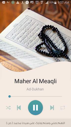 QuranApp - قران كريم 6 تصوير الشاشة