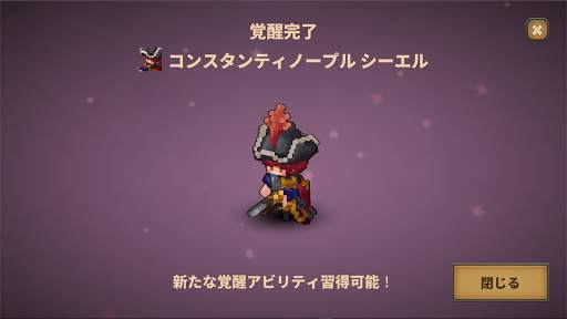 タップ ディフェンダー screenshot 3