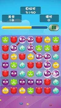 Jelly Crush screenshot 4
