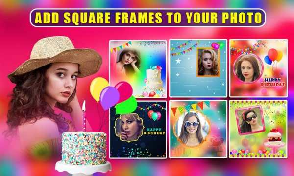 birthday photo frame with name and photo 2020 1 تصوير الشاشة