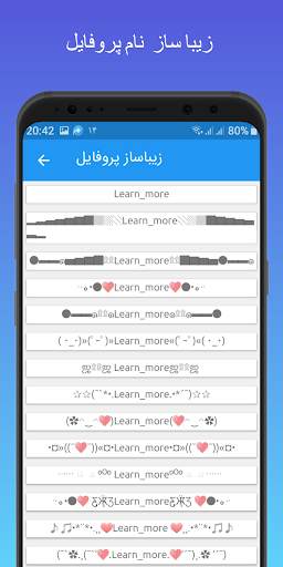 پلاس گرام| تلگرام ضد فیلتر| تلگرام بدون فیلتر screenshot 2