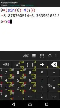 Calculator   screenshot 1