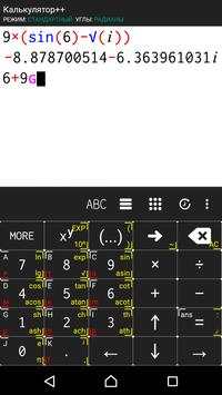 Calculator   screenshot 1