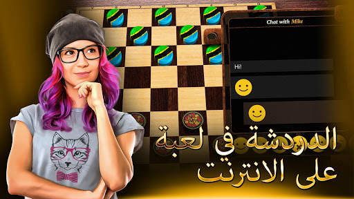 ضامة 5 تصوير الشاشة