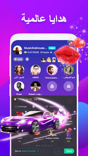 LightChat-غرفة محادثة صوتية دو 4 تصوير الشاشة