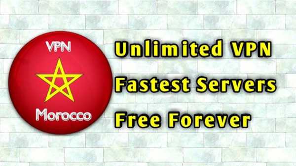 Morocco VPN screenshot 1