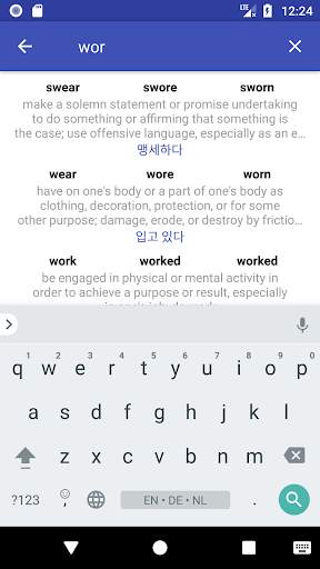 English Verbs screenshot 8