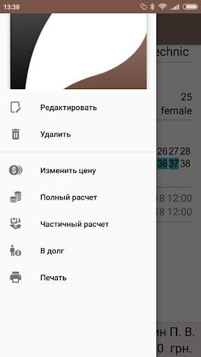 DTLab (Offline Demo) скриншот 4